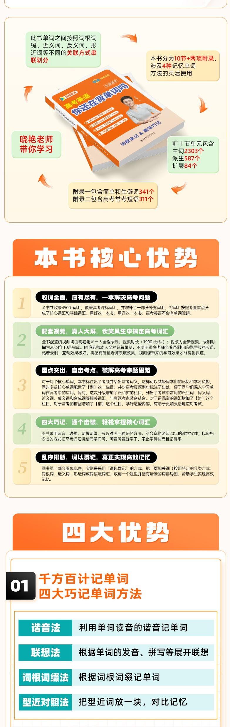 课程介绍
