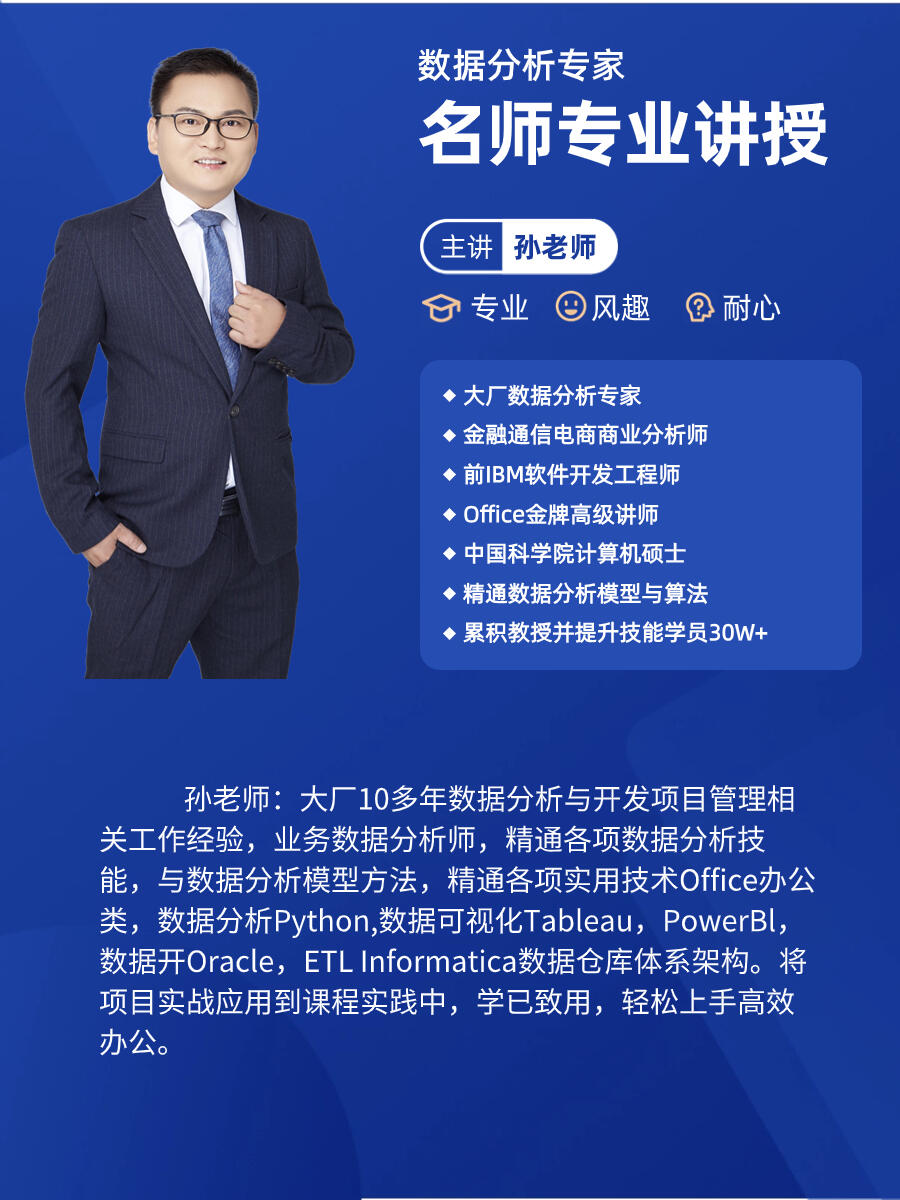 课程介绍