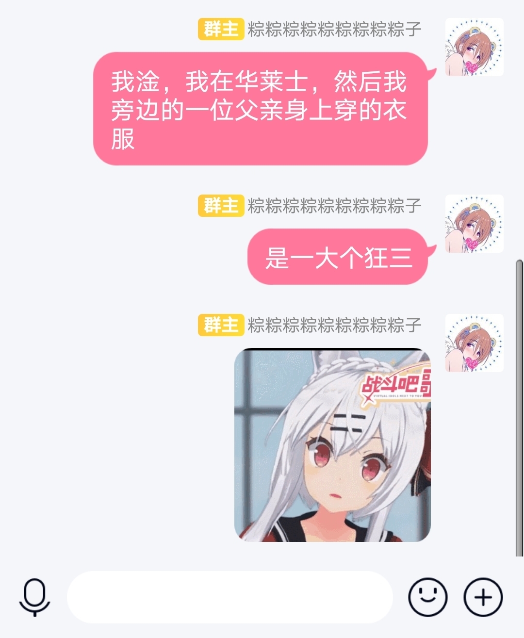 45:14 浏览:179收藏:0支持:6 ta 的直播间onet4p娱乐 0 ta 的小视频0