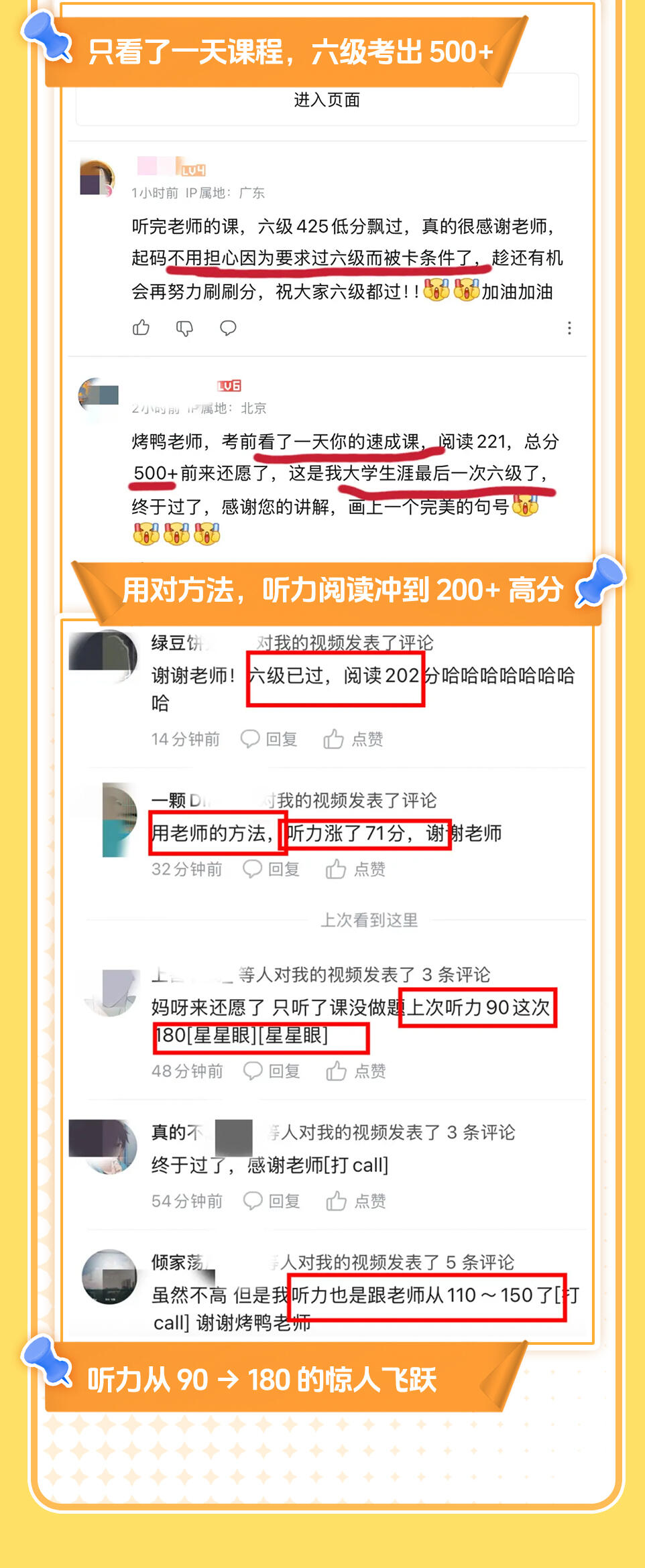 课程介绍