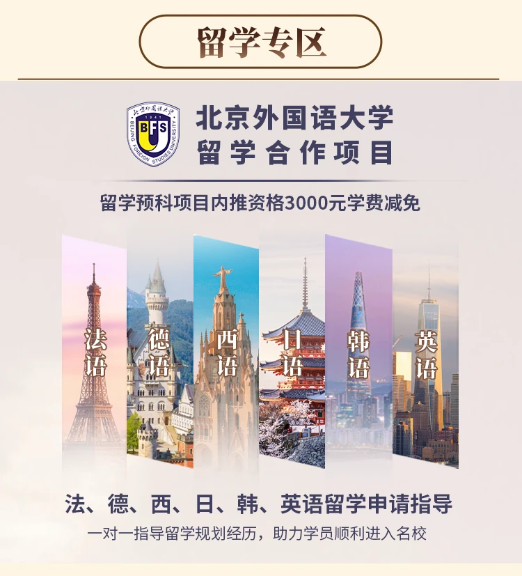 课程介绍