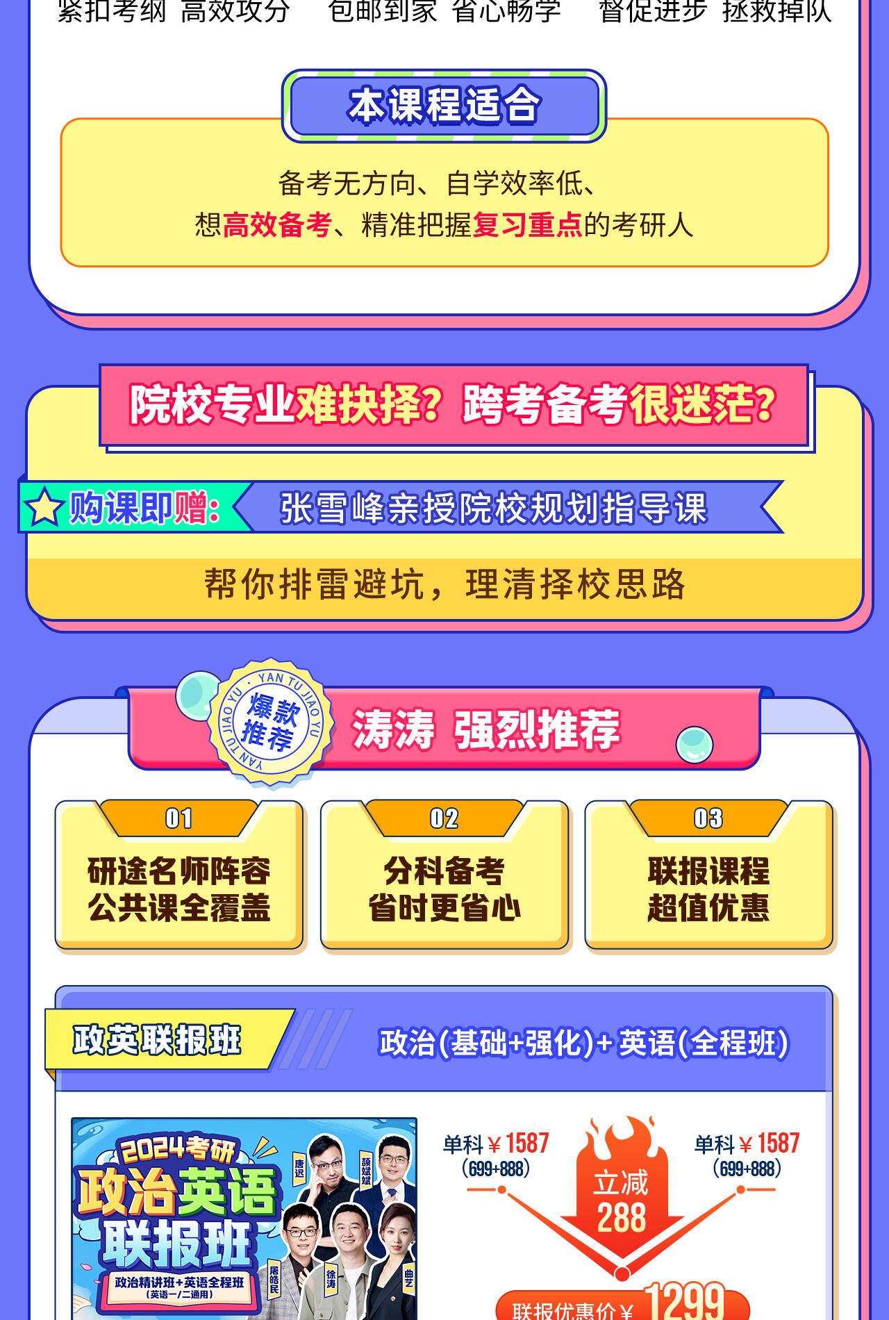 课程介绍