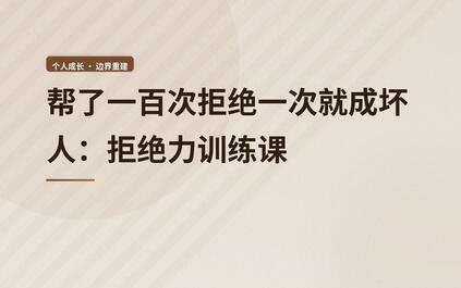 课程封面
