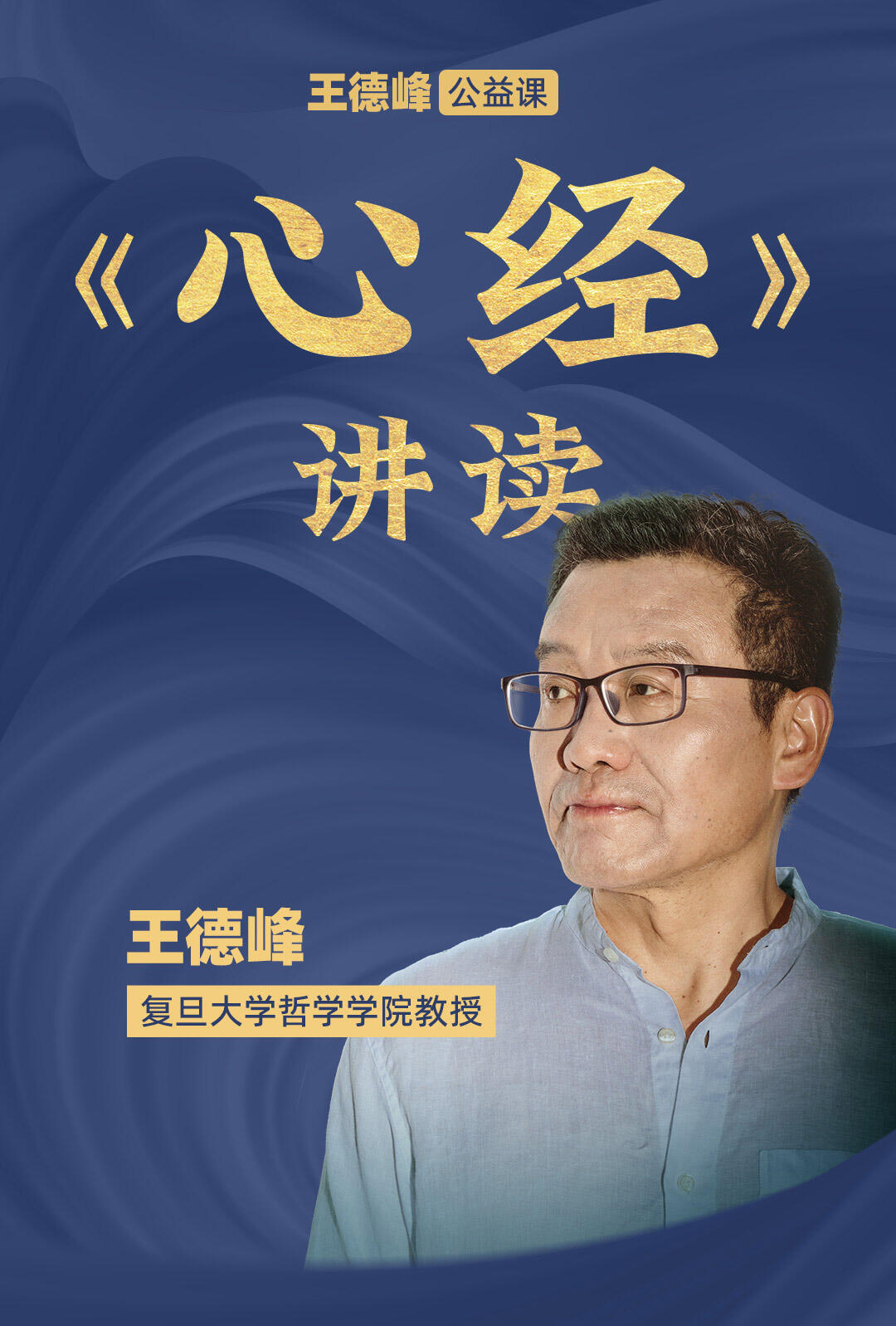 课程介绍