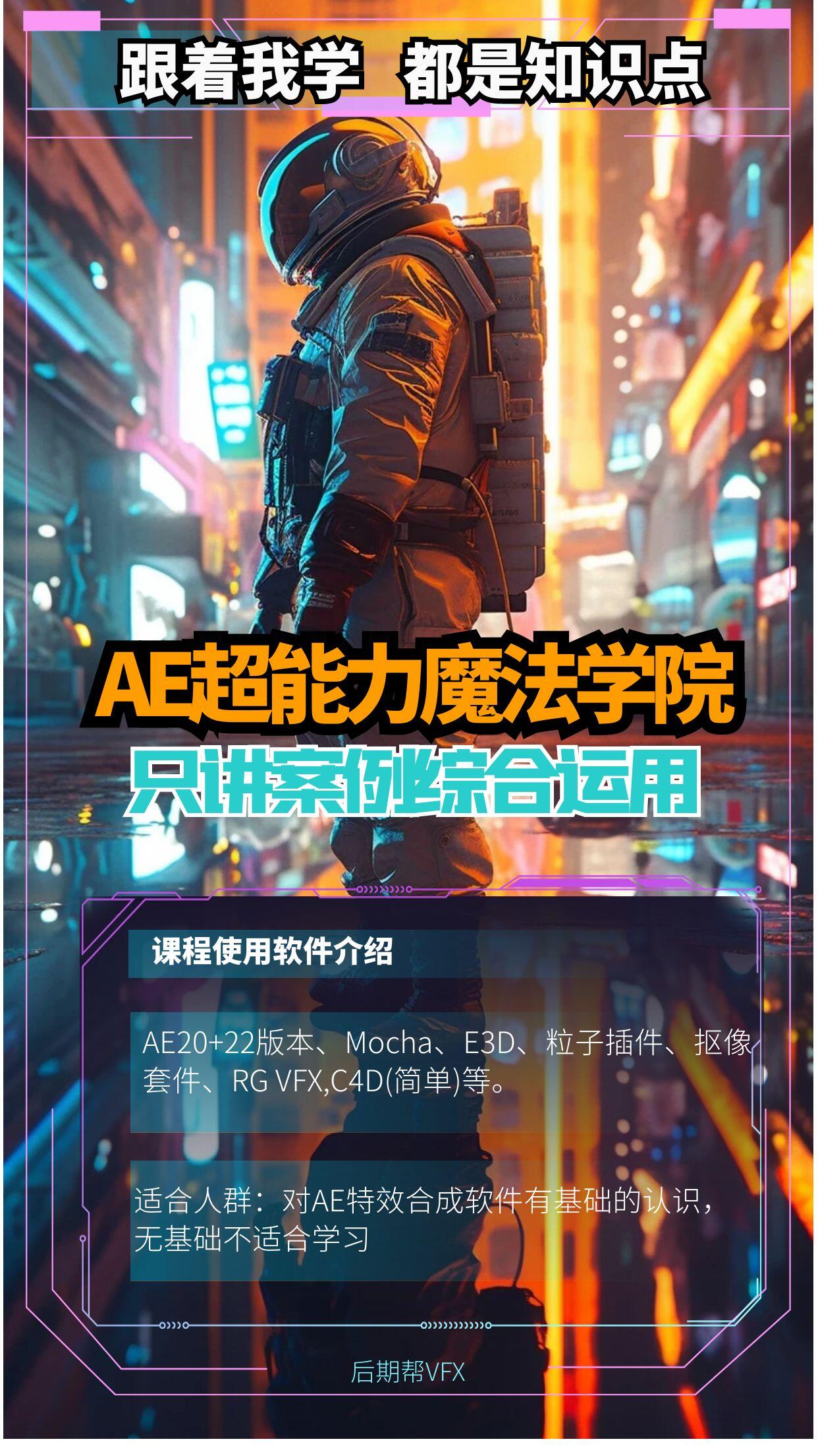 课程介绍