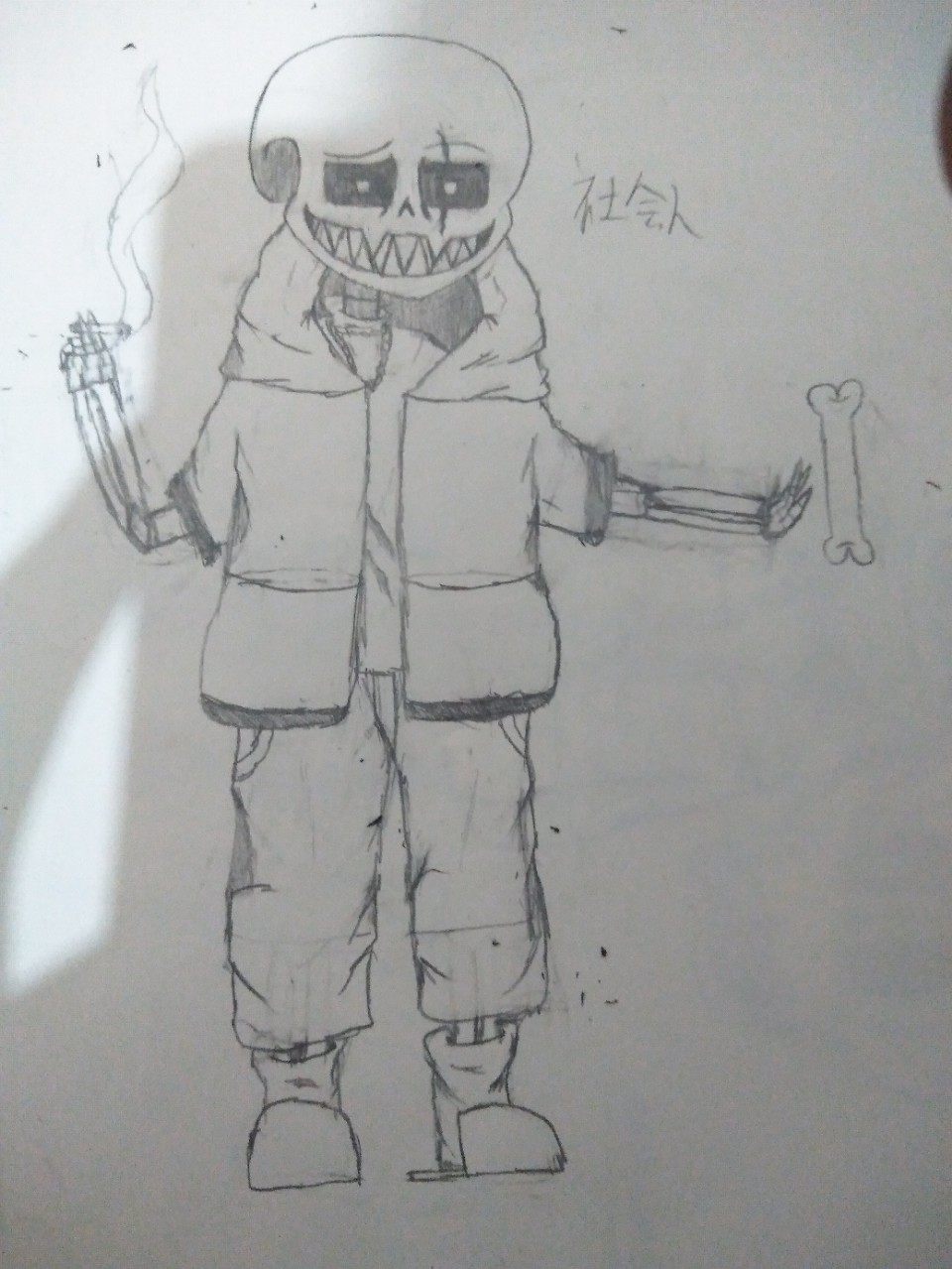 拆迁大画家-异界sans _ 哔哩哔哩相簿