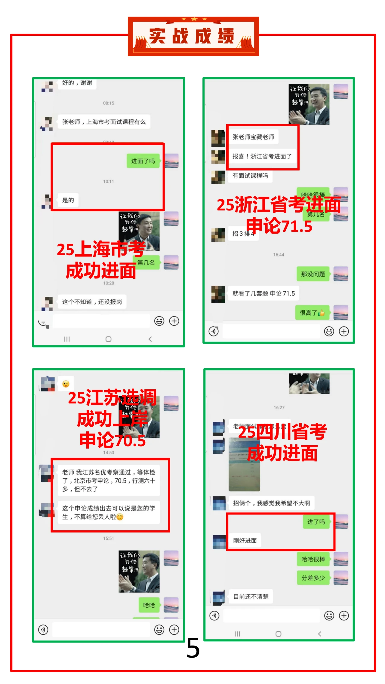 课程介绍
