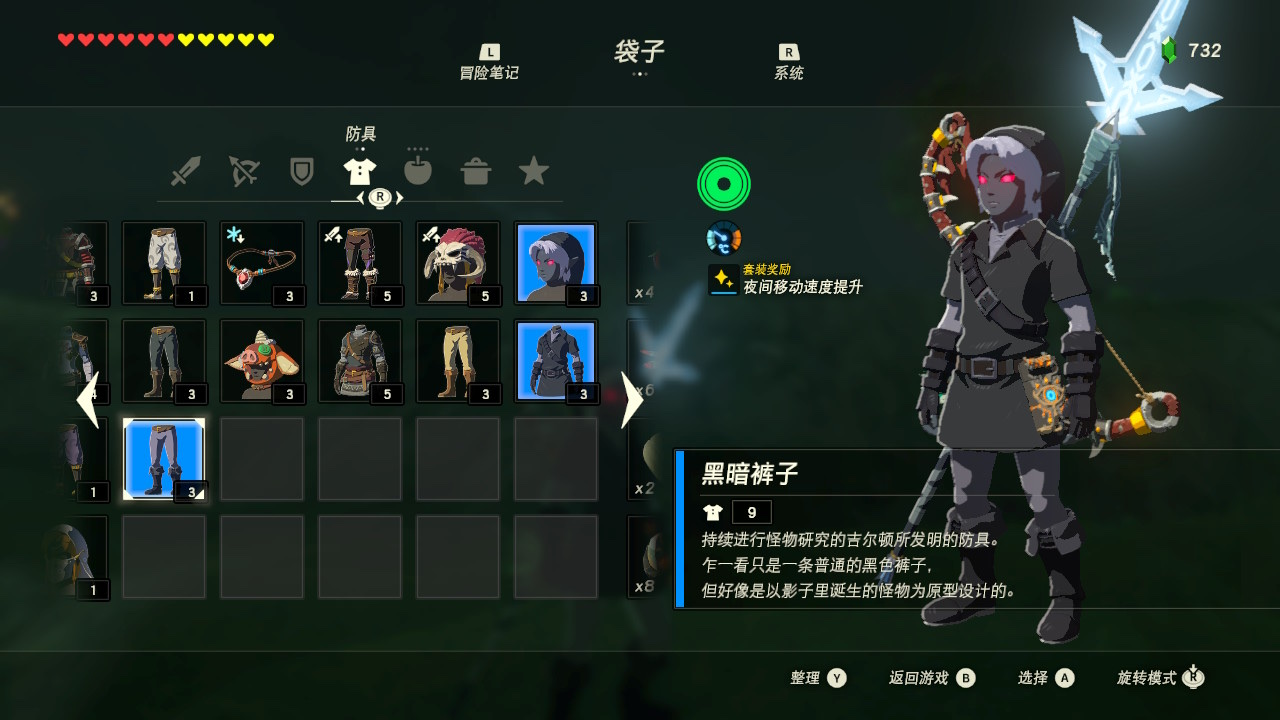 霸气的tnt