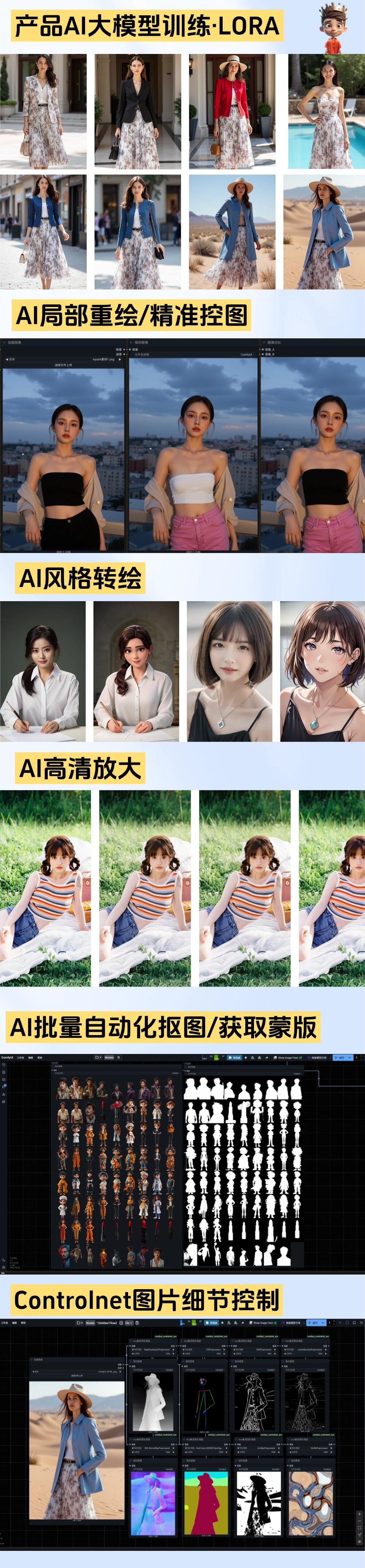 课程介绍