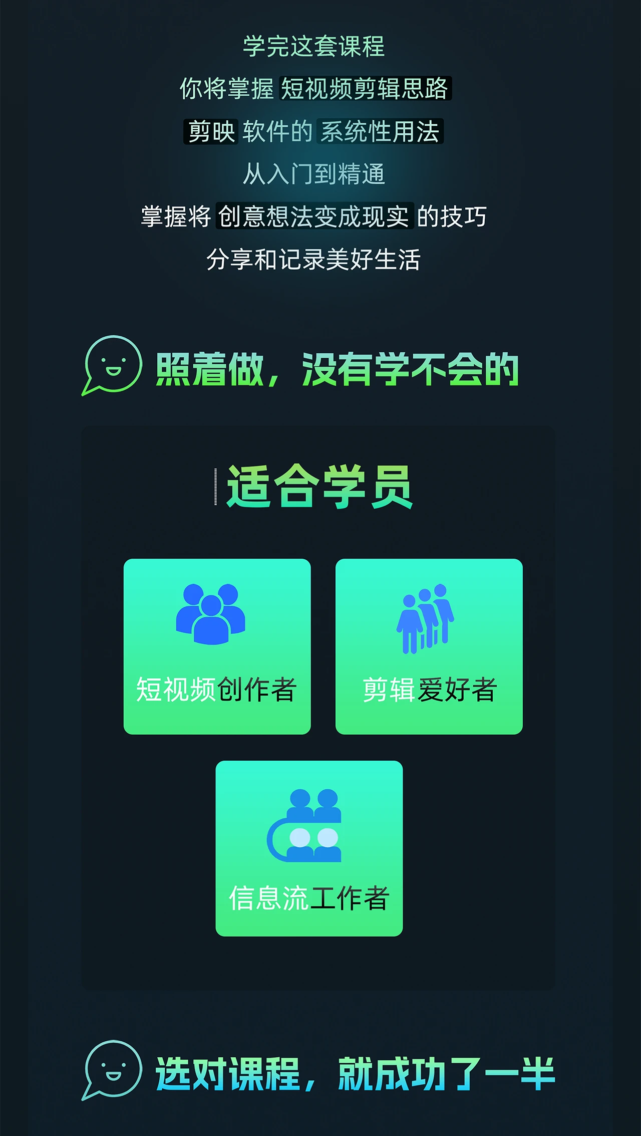 课程介绍