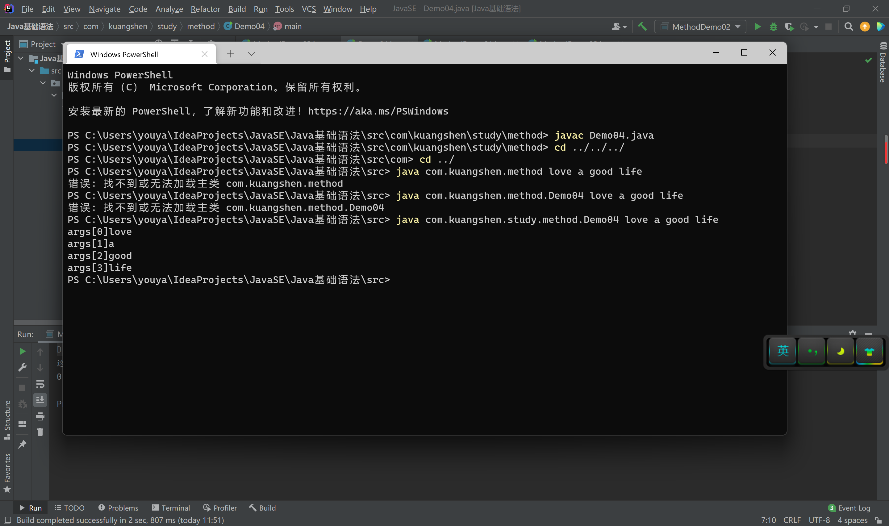 image-20211019152505597
