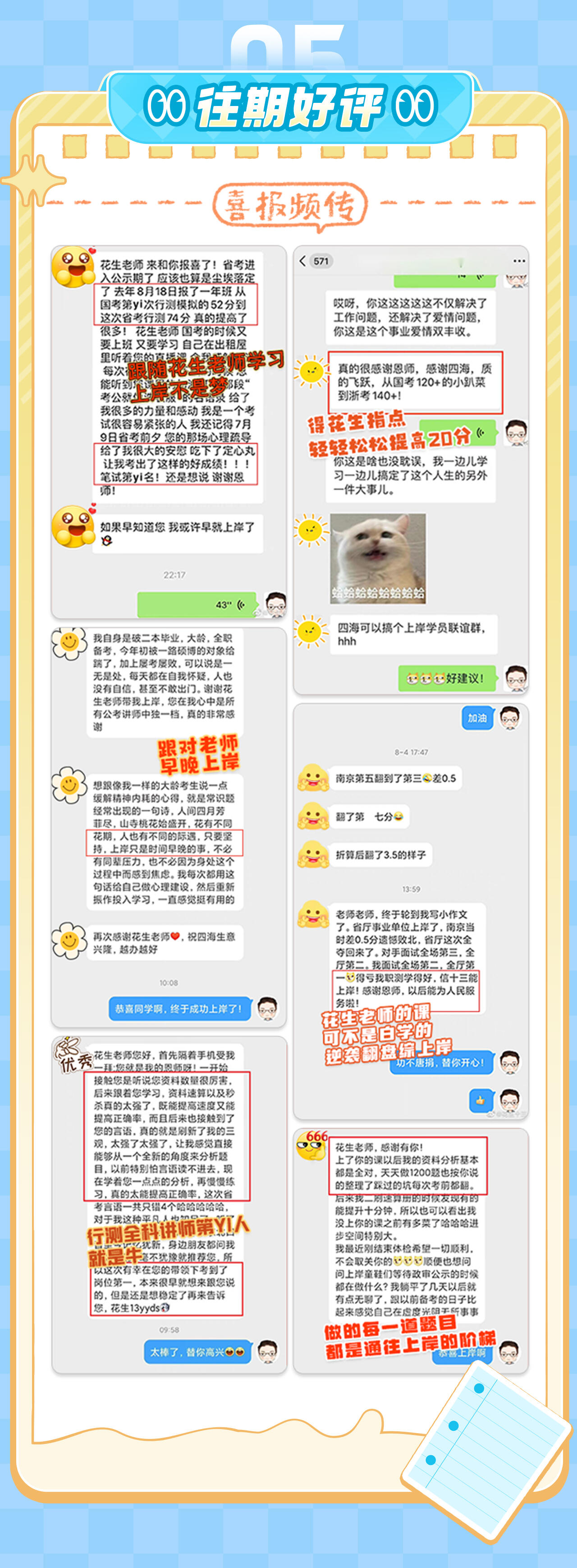 课程介绍