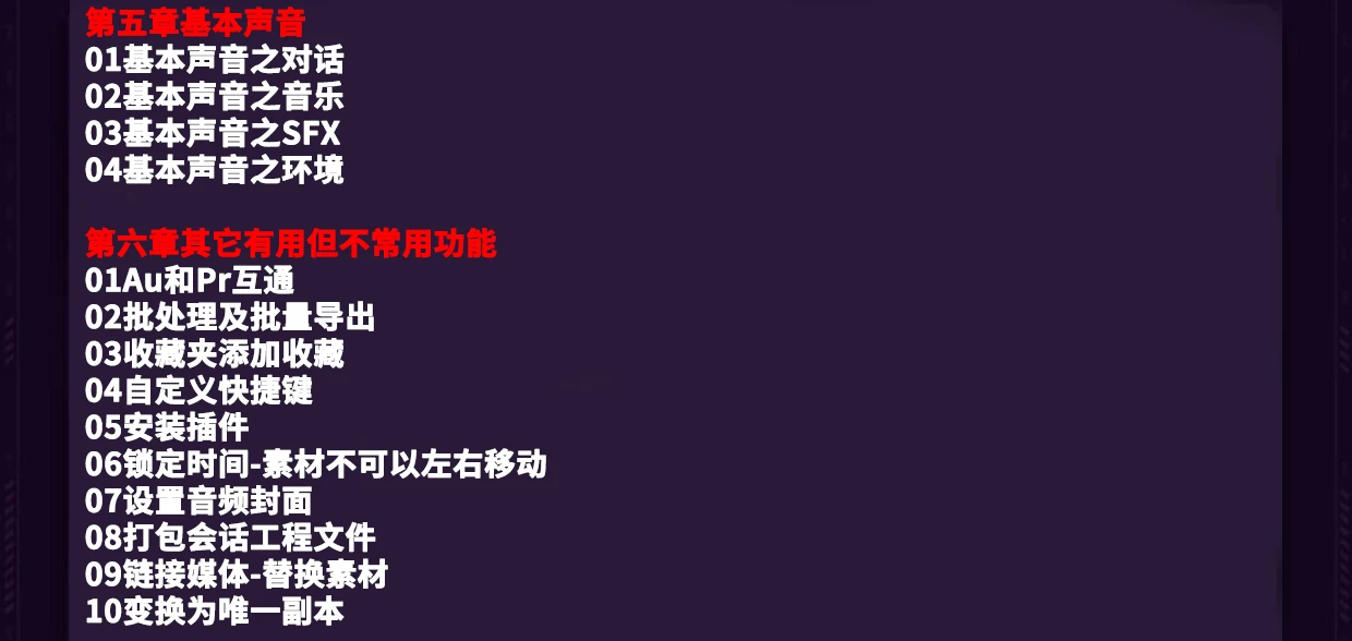 课程介绍