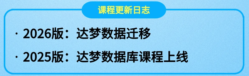 课程介绍