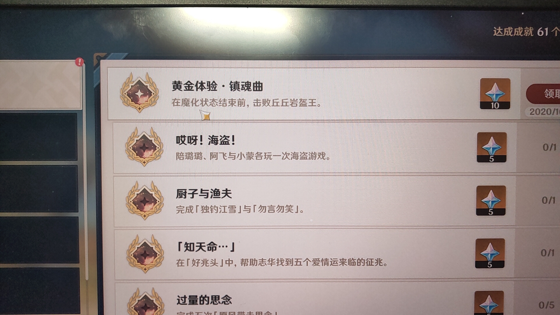 原神##jojo#啊,这…[喜极而泣]