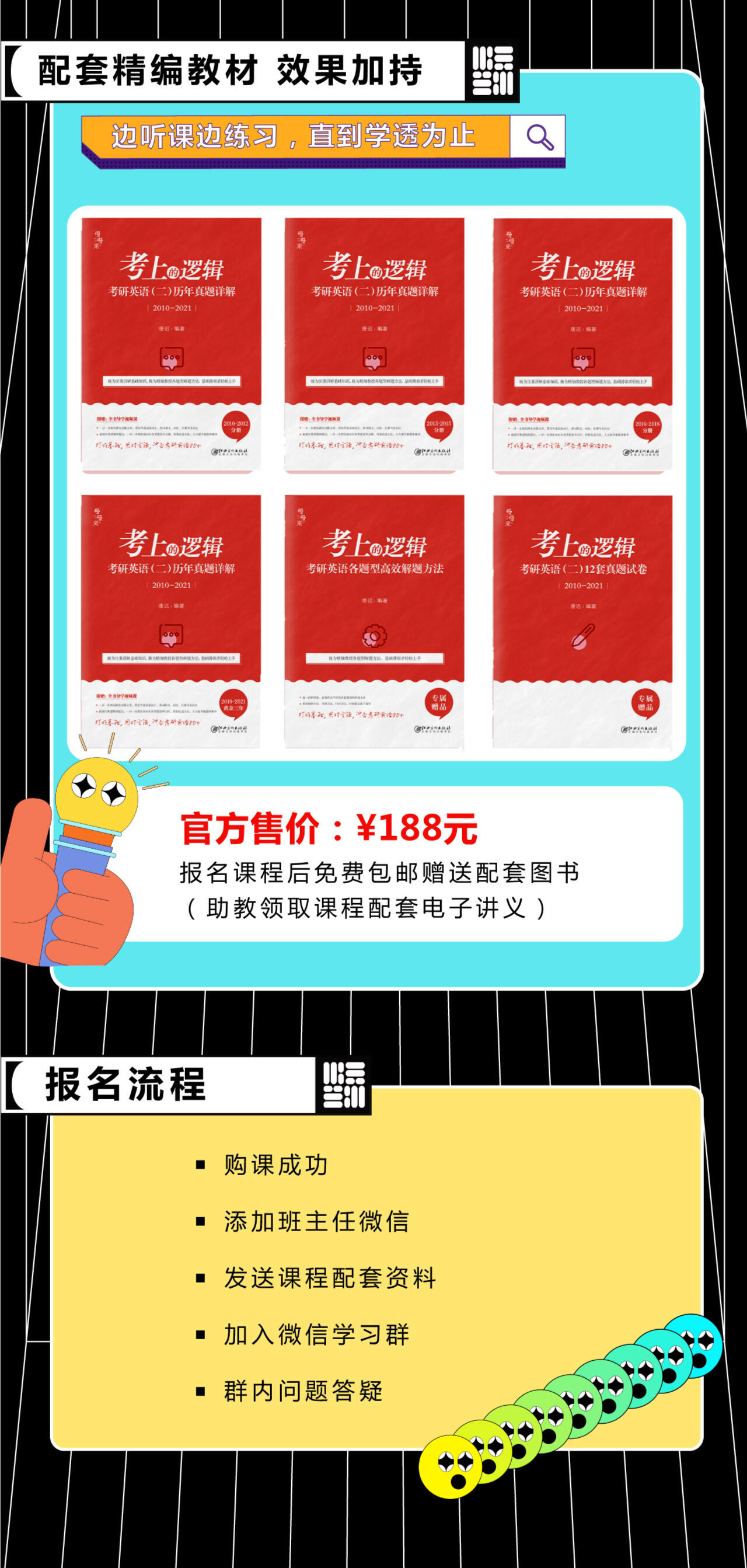 课程介绍