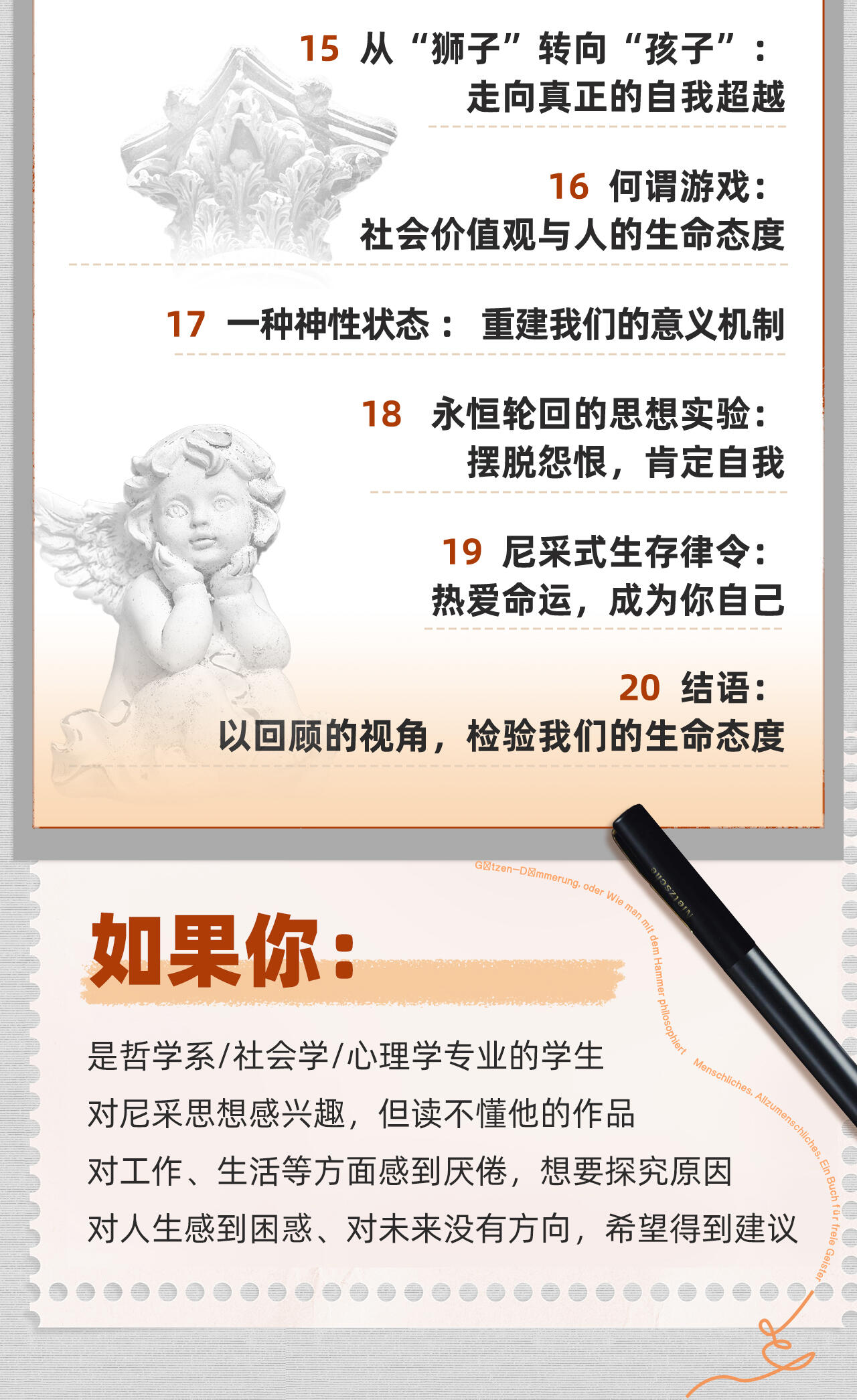 课程介绍