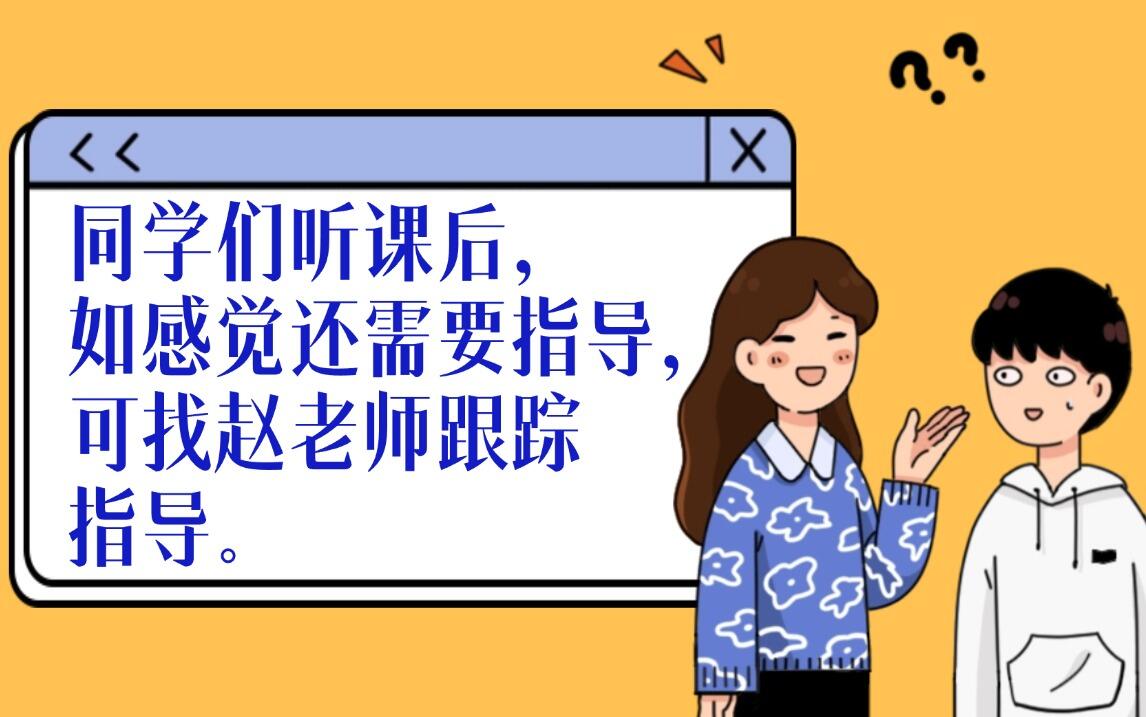 课程介绍
