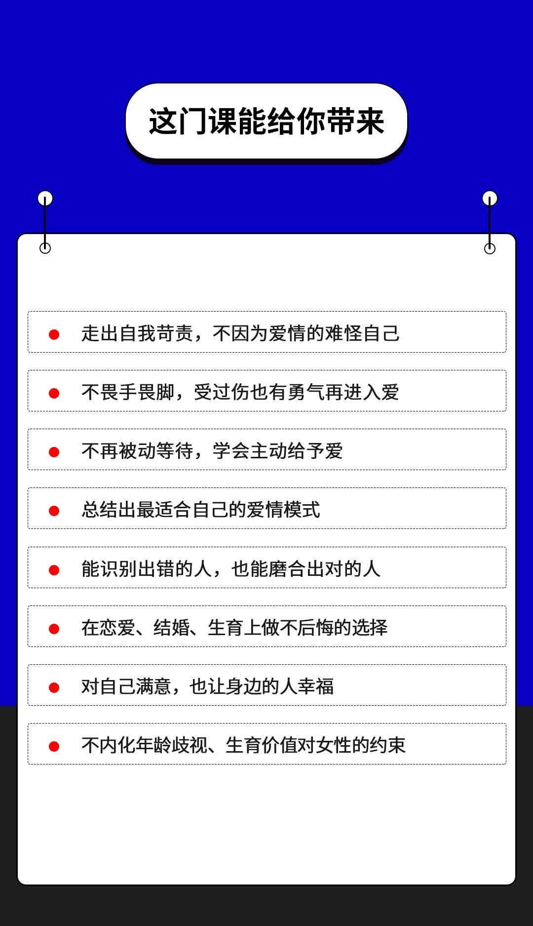 课程介绍