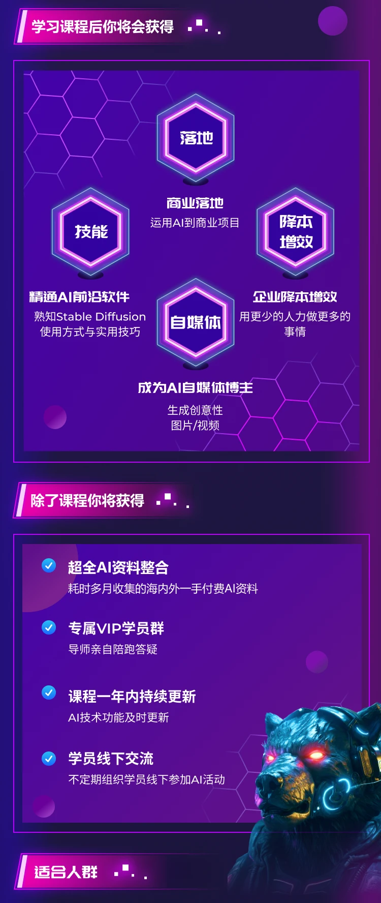 课程介绍