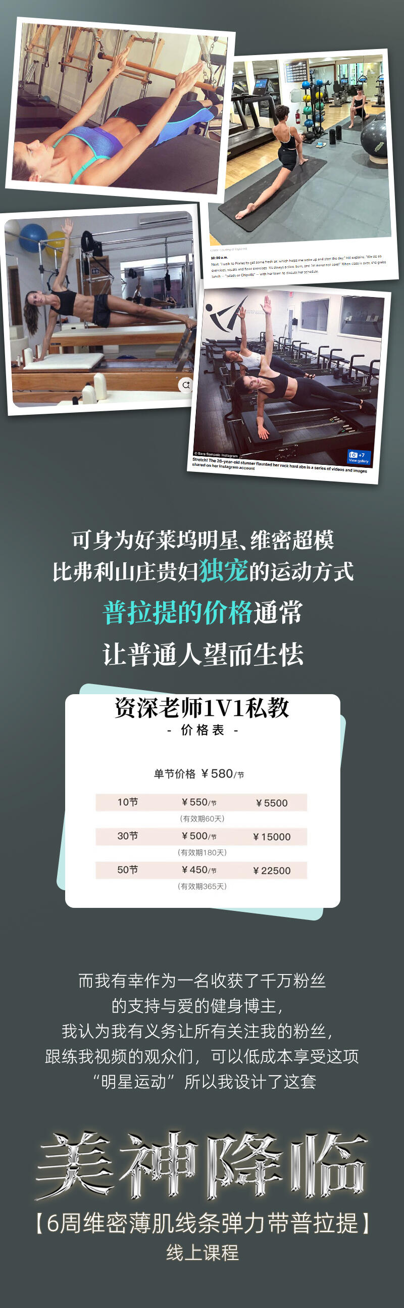 课程介绍