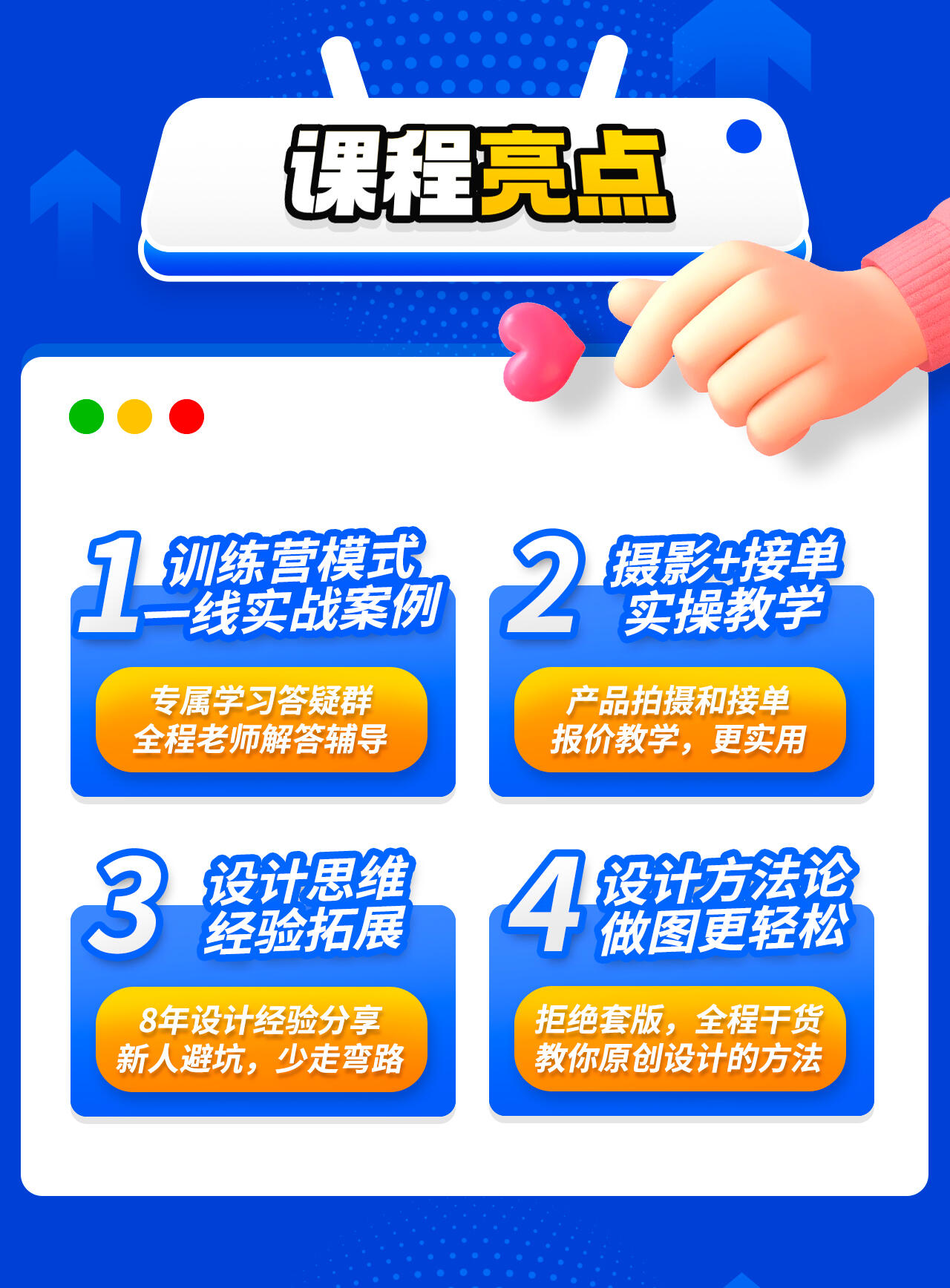 课程介绍