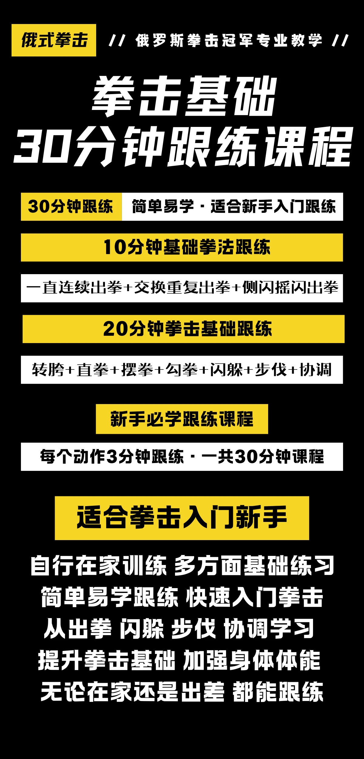 课程介绍