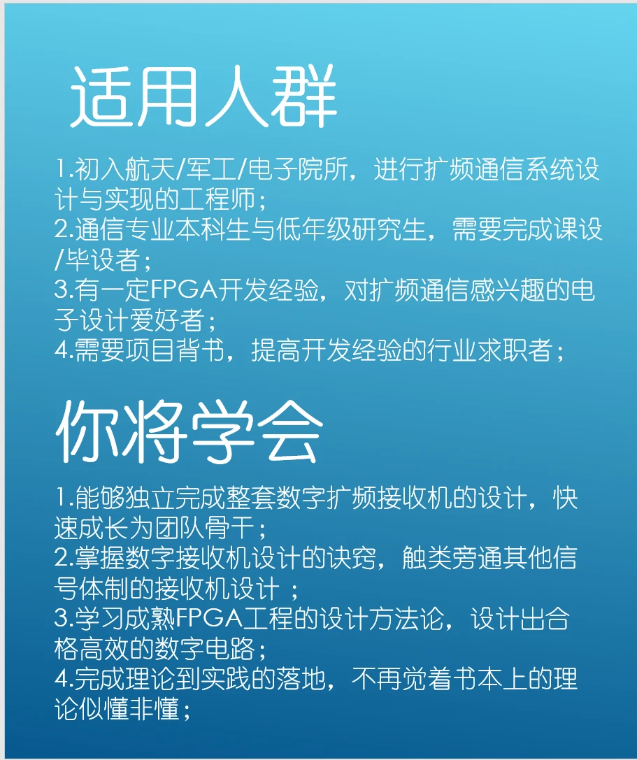 课程介绍