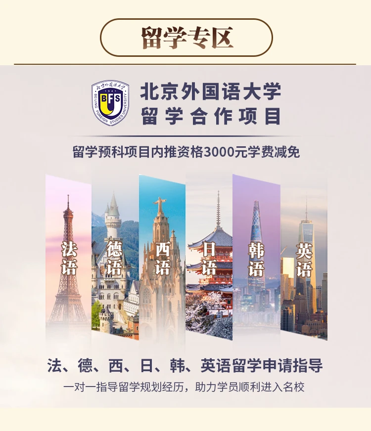 课程介绍