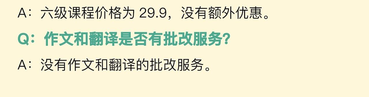 课程介绍