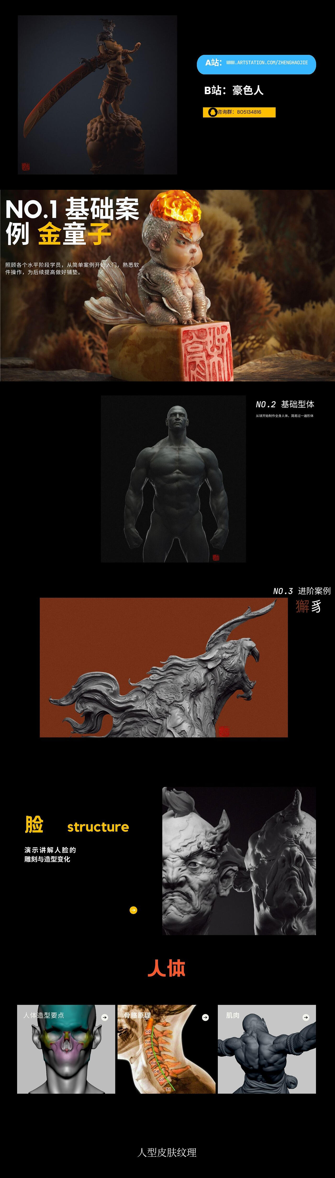 课程介绍