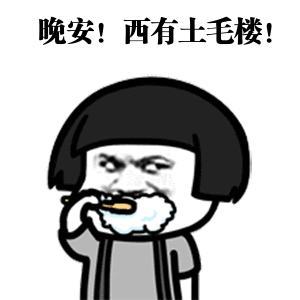 300_300gif 动态图 动图