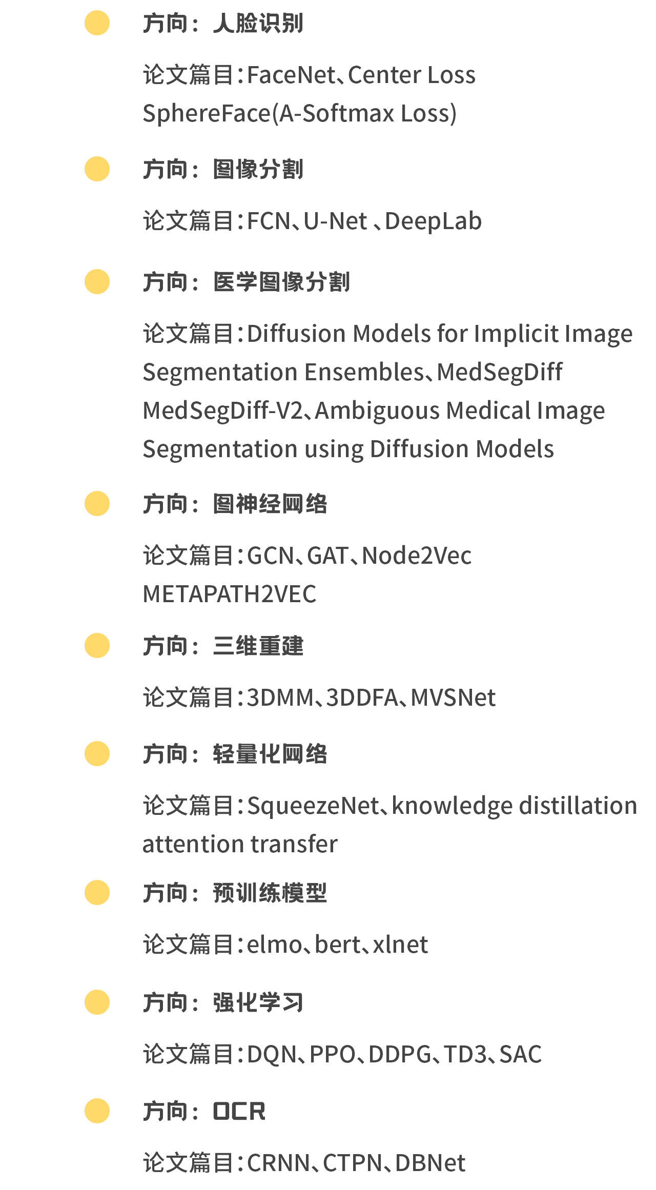 课程介绍