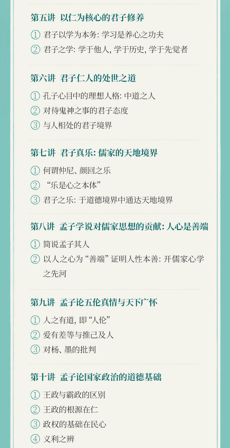 课程介绍