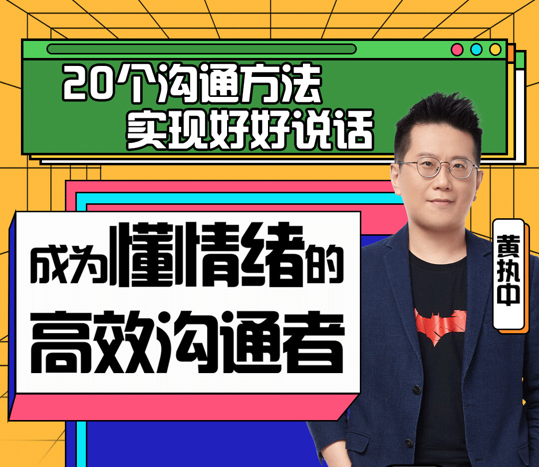 课程介绍