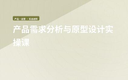 课程封面