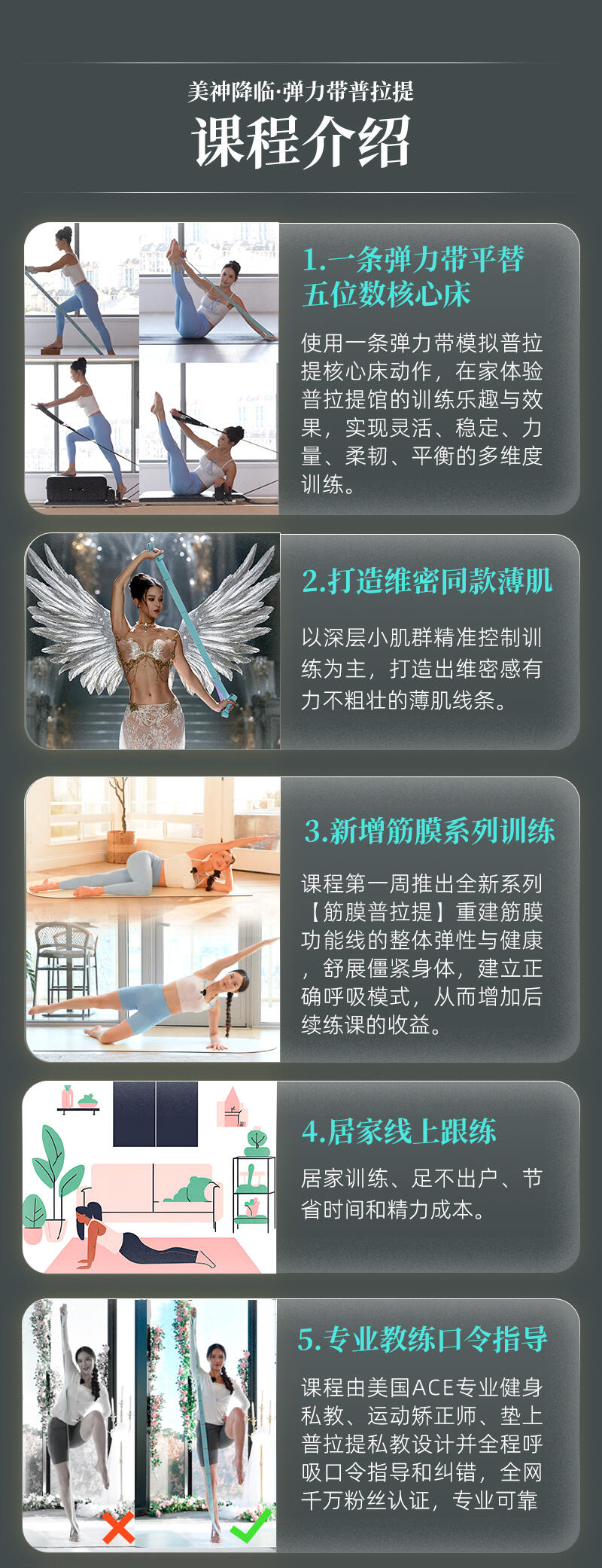 课程介绍