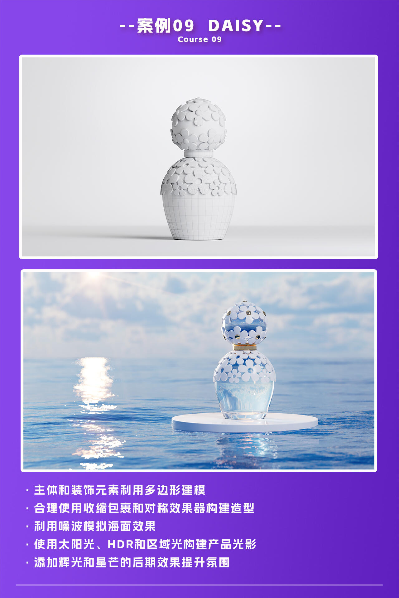课程介绍