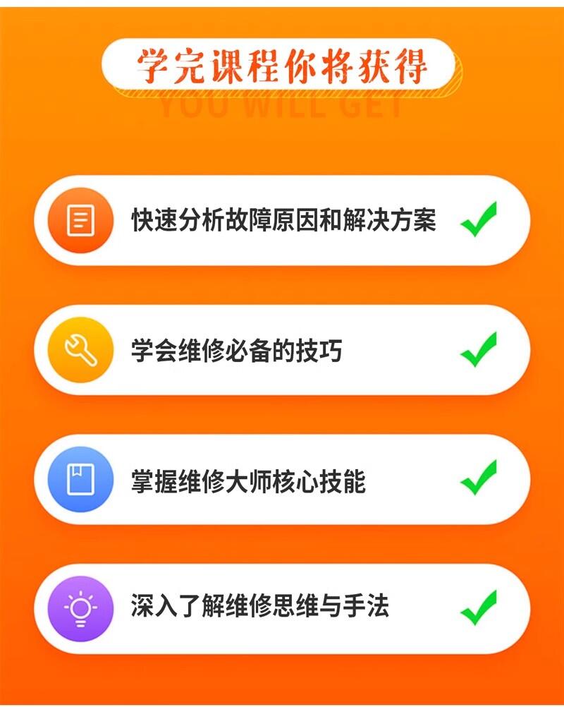 课程介绍