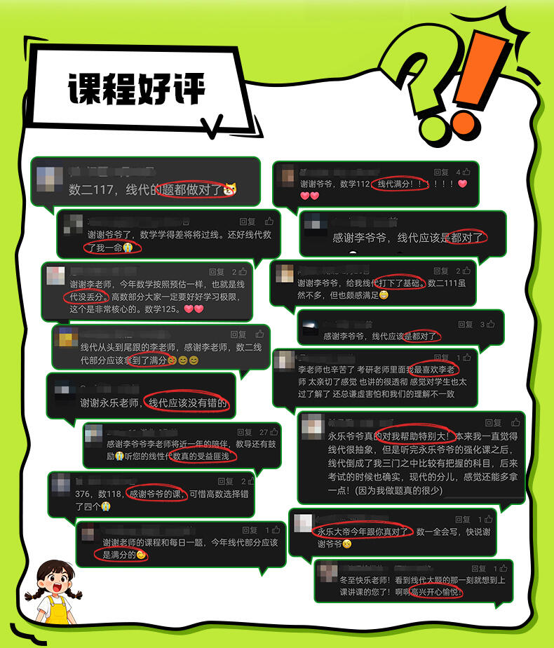 课程介绍