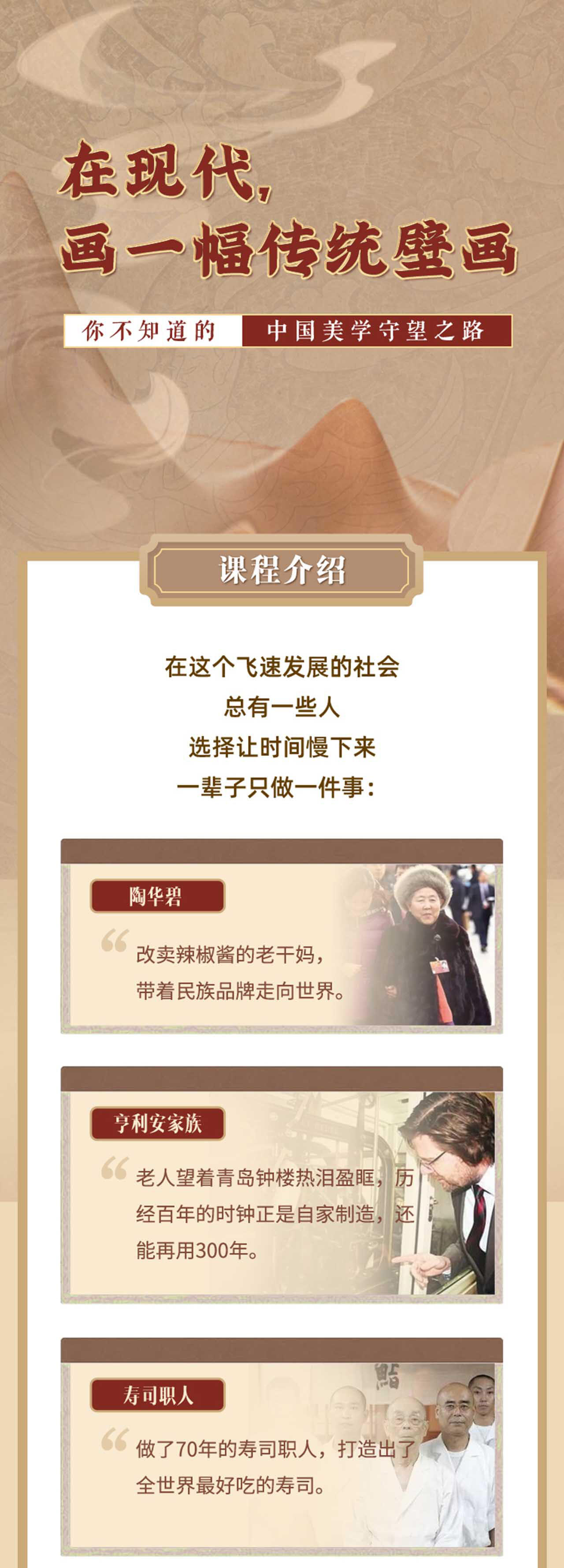 课程介绍