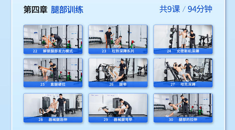 课程介绍