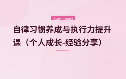 课程封面