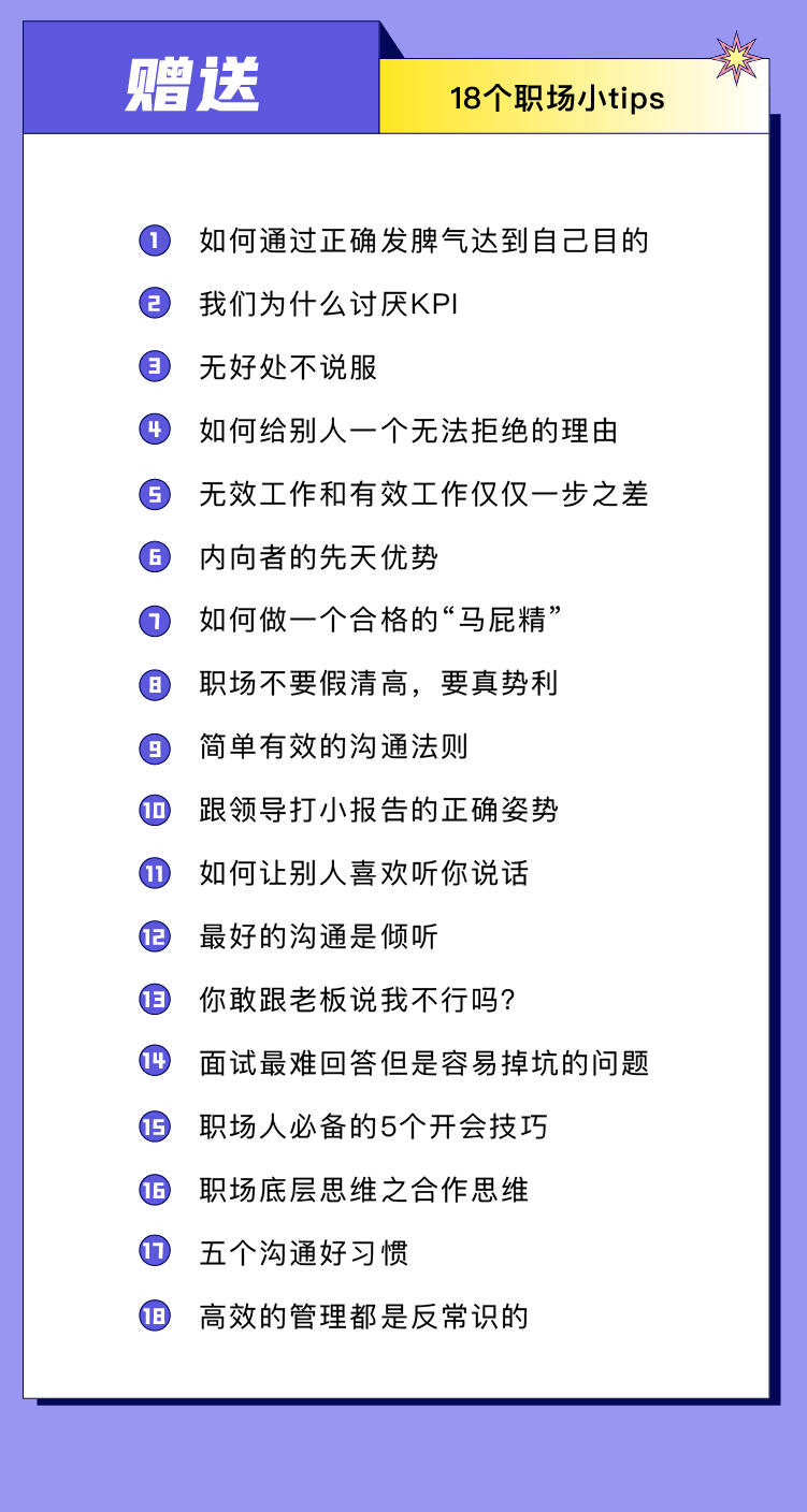 课程介绍