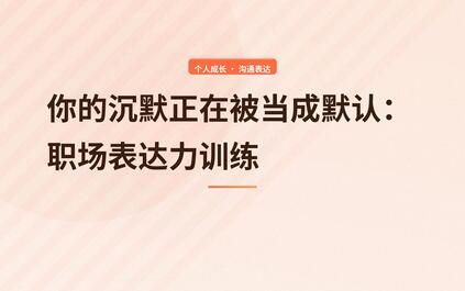 课程封面