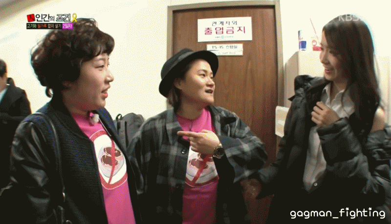 gagman_fighting _ 哔哩哔哩相簿