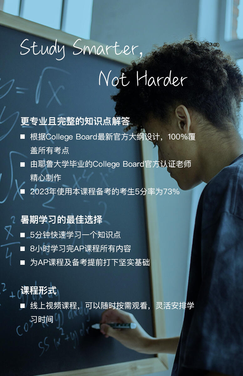 课程介绍