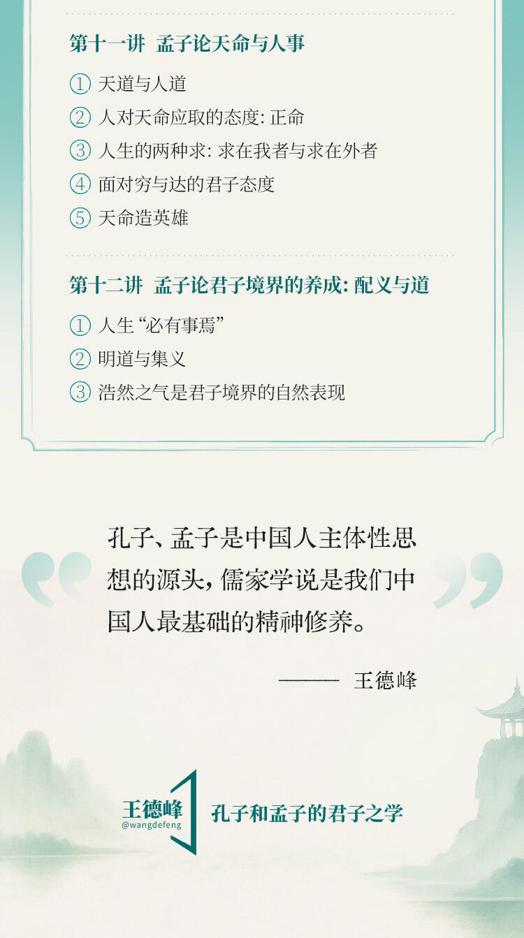 课程介绍