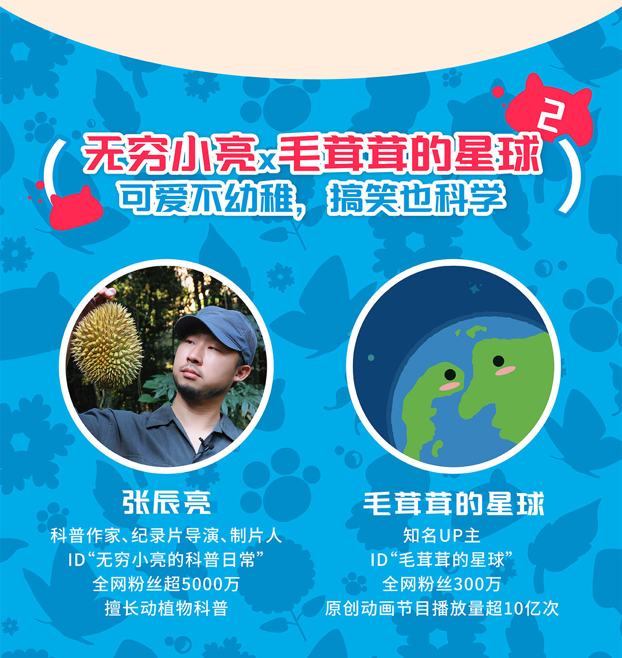 课程介绍