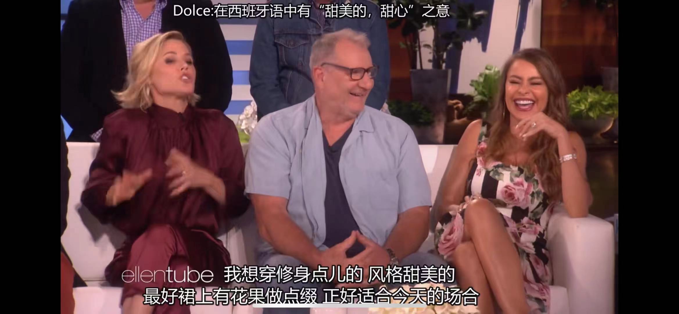 像摩登家庭的卡司去艾伦秀的时候,julie模仿sofia的口音说话,说"i